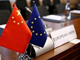 周治平任中国兵器工业集团有限公司董事长